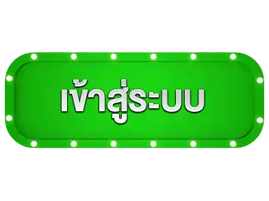 Thailottolusเข้าสู่ระบบ