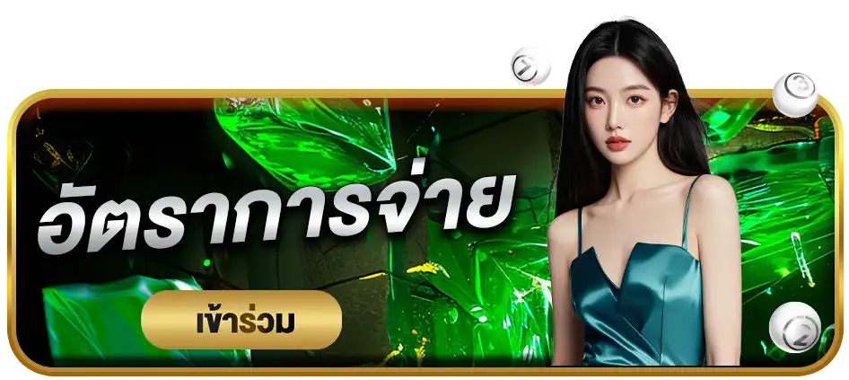 Thailottolus Paylate