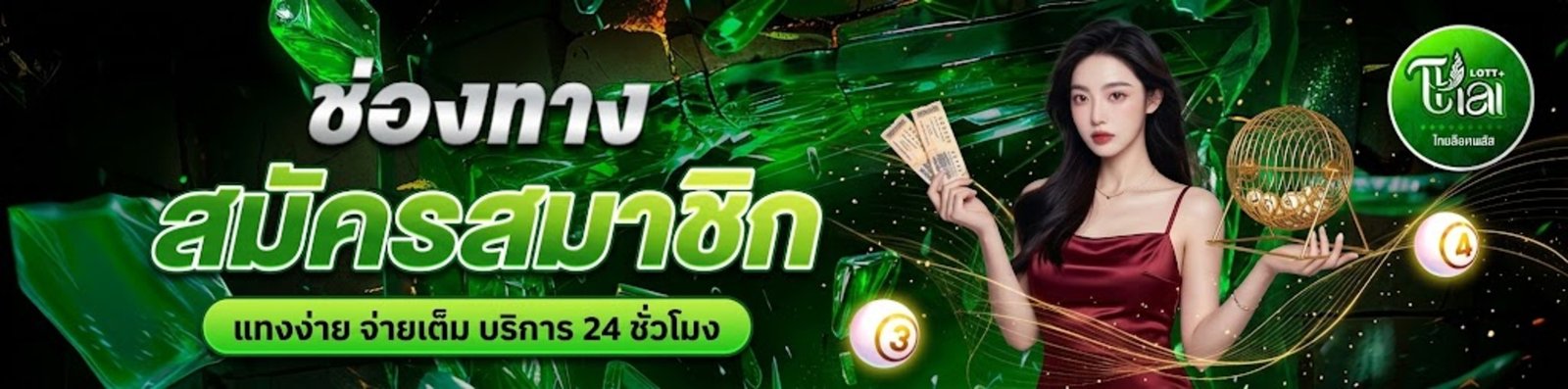 Thailottolus Register